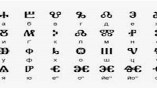 slavic alphabet